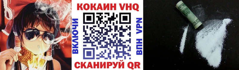 купить  цена  ОМГ ОМГ зеркало  Кокаин Перу  Пустошка 