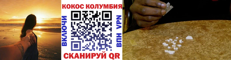 Кокаин Fish Scale Пустошка
