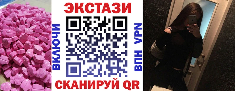 Экстази диски  где купить наркоту  Пустошка 
