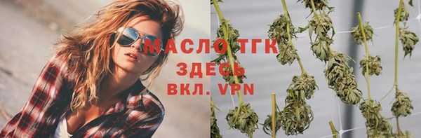 альфа пвп VHQ Армянск