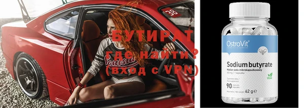 дистиллят марихуана Арсеньев