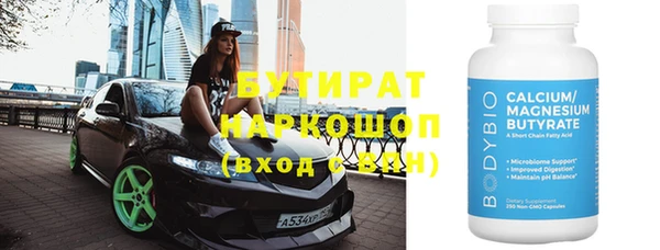 альфа пвп VHQ Армянск
