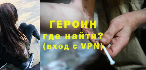 дистиллят марихуана Арсеньев