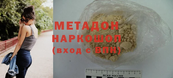 дистиллят марихуана Арсеньев