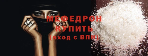дистиллят марихуана Арсеньев