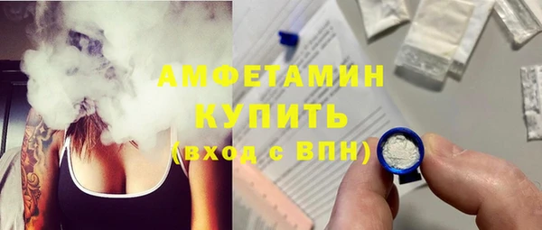 дистиллят марихуана Арсеньев