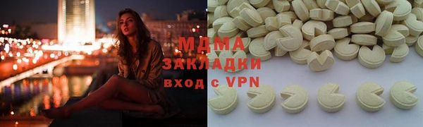 эйфоретик Снежинск