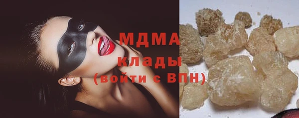 стаф Аркадак