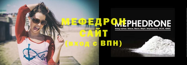 стаф Аркадак