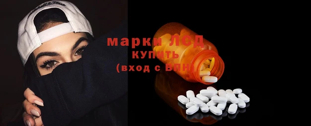 трава Алексин