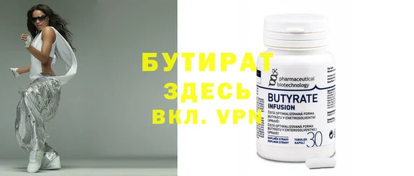 альфа пвп VHQ Армянск