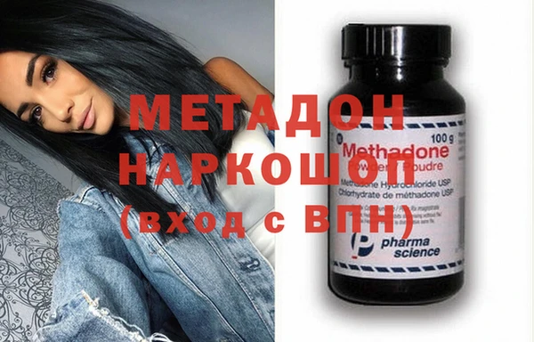 дистиллят марихуана Арсеньев