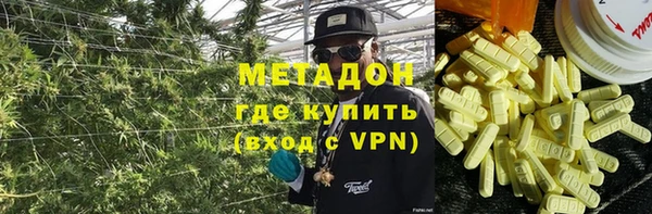 альфа пвп VHQ Армянск