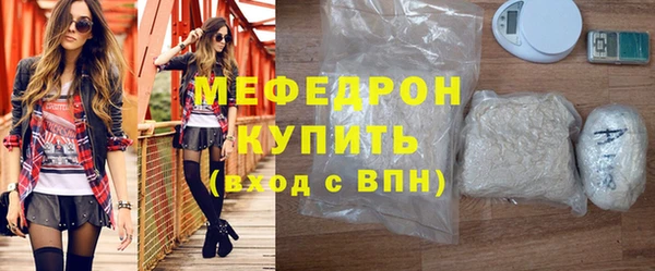 дистиллят марихуана Арсеньев