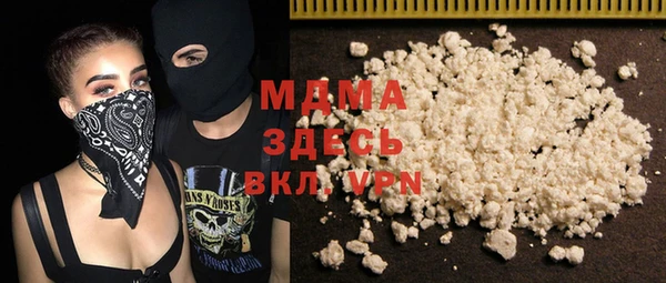 альфа пвп VHQ Армянск