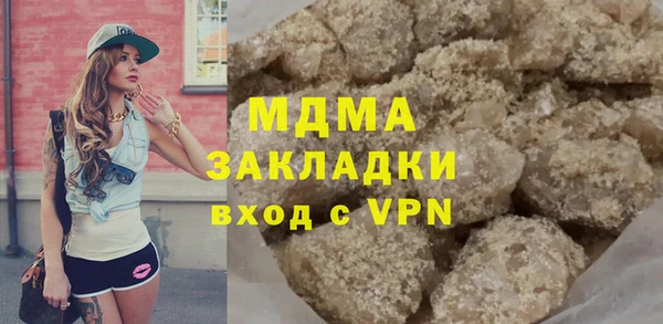 дистиллят марихуана Арсеньев