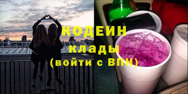 альфа пвп VHQ Армянск