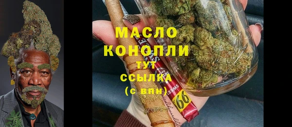 альфа пвп VHQ Армянск