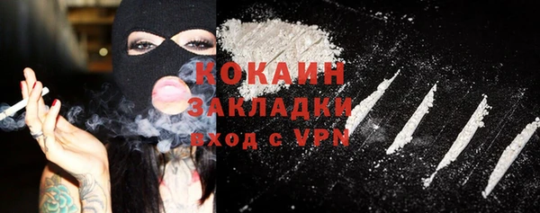 дистиллят марихуана Арсеньев