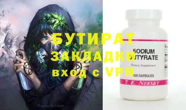 эйфоретик Слюдянка