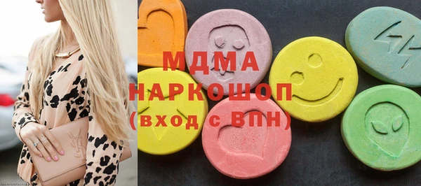 альфа пвп VHQ Армянск