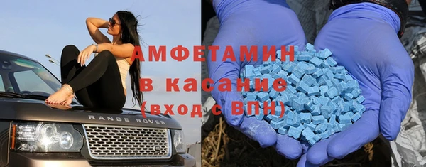 альфа пвп VHQ Армянск