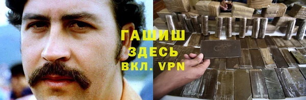 дистиллят марихуана Арсеньев