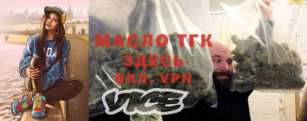 дистиллят марихуана Арсеньев