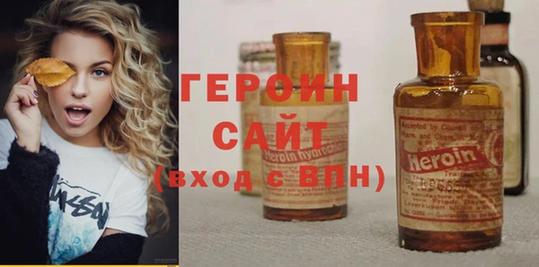 дурь Снежногорск