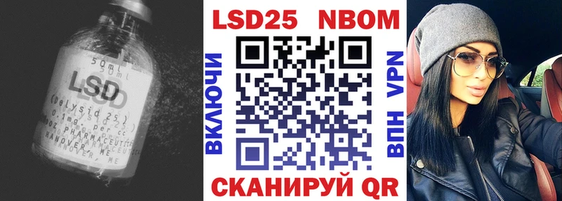 Лсд 25 экстази ecstasy мега ссылки Пустошка