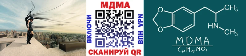 где купить   Пустошка  MEGA рабочий сайт  МДМА кристаллы 