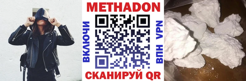 МЕТАДОН мёд  Пустошка 
