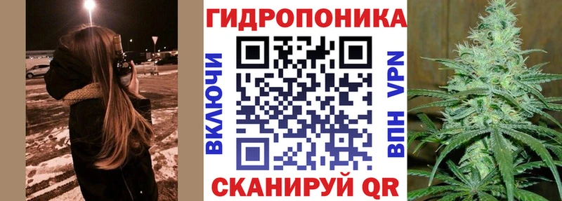 Конопля Ganja  блэк спрут ССЫЛКА  маркетплейс какой сайт  наркошоп  Пустошка 